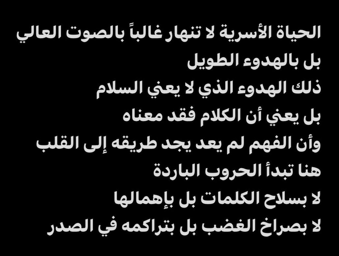 Qafia7's tweet image. 