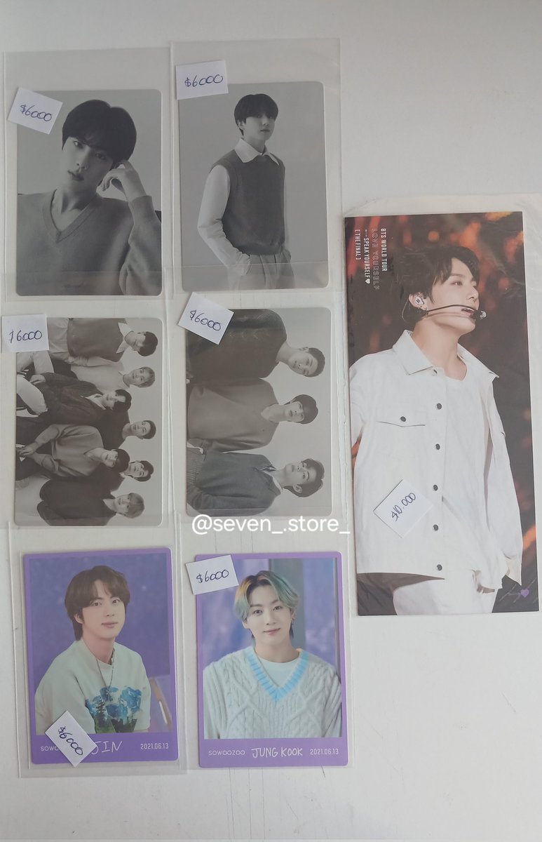 Papita⁷ BTS EN ARG WACHO 🇦🇷 (@papitaarg) / Posts / X