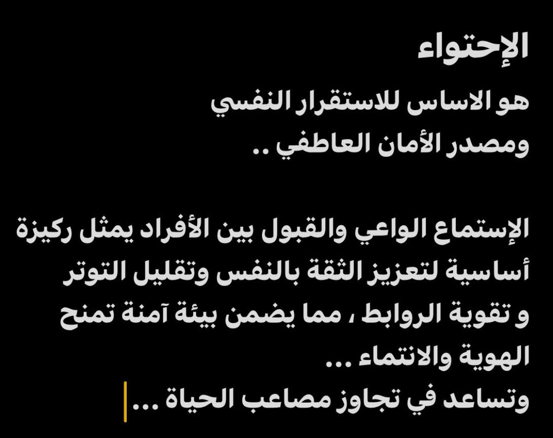 Qafia7's tweet image. 