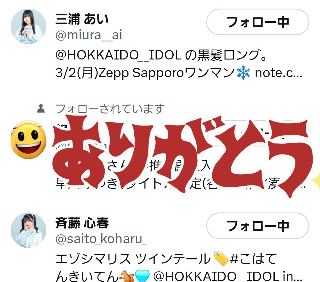 AKI (@akijapan2424) / Posts / X