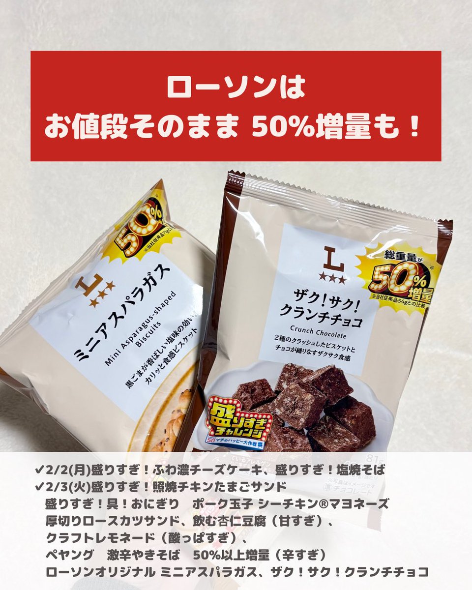 ぽよ🌸暮らしに役立つ情報発信 (@poyo113poyo) / Posts / X