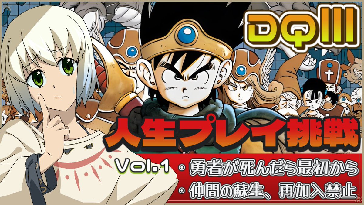 ちぃさんです₊⁎⁺˳✧༚ いっちぃー@レトロゲーム系VTuber (@kim215ichi) / Posts / X