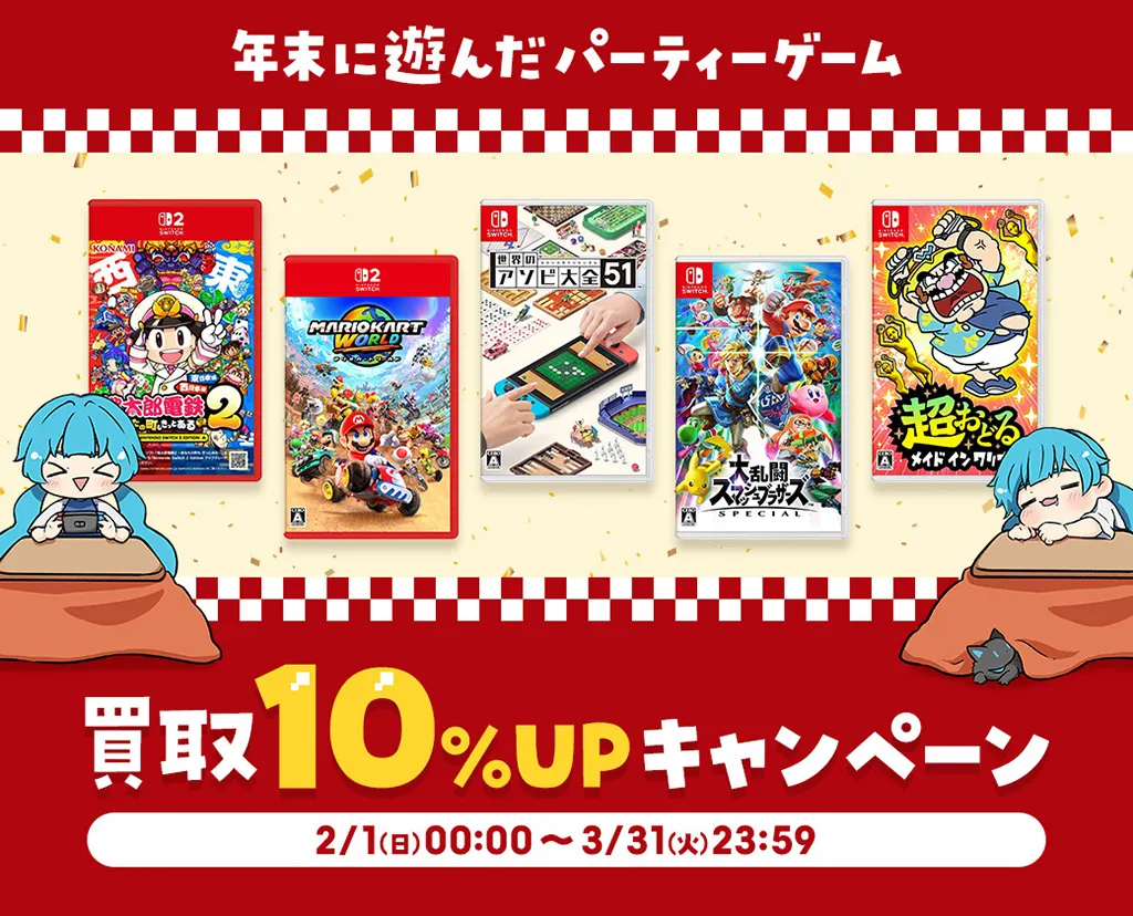 ゲーム王国【公式】 (@gameoukoku1) / Posts / X