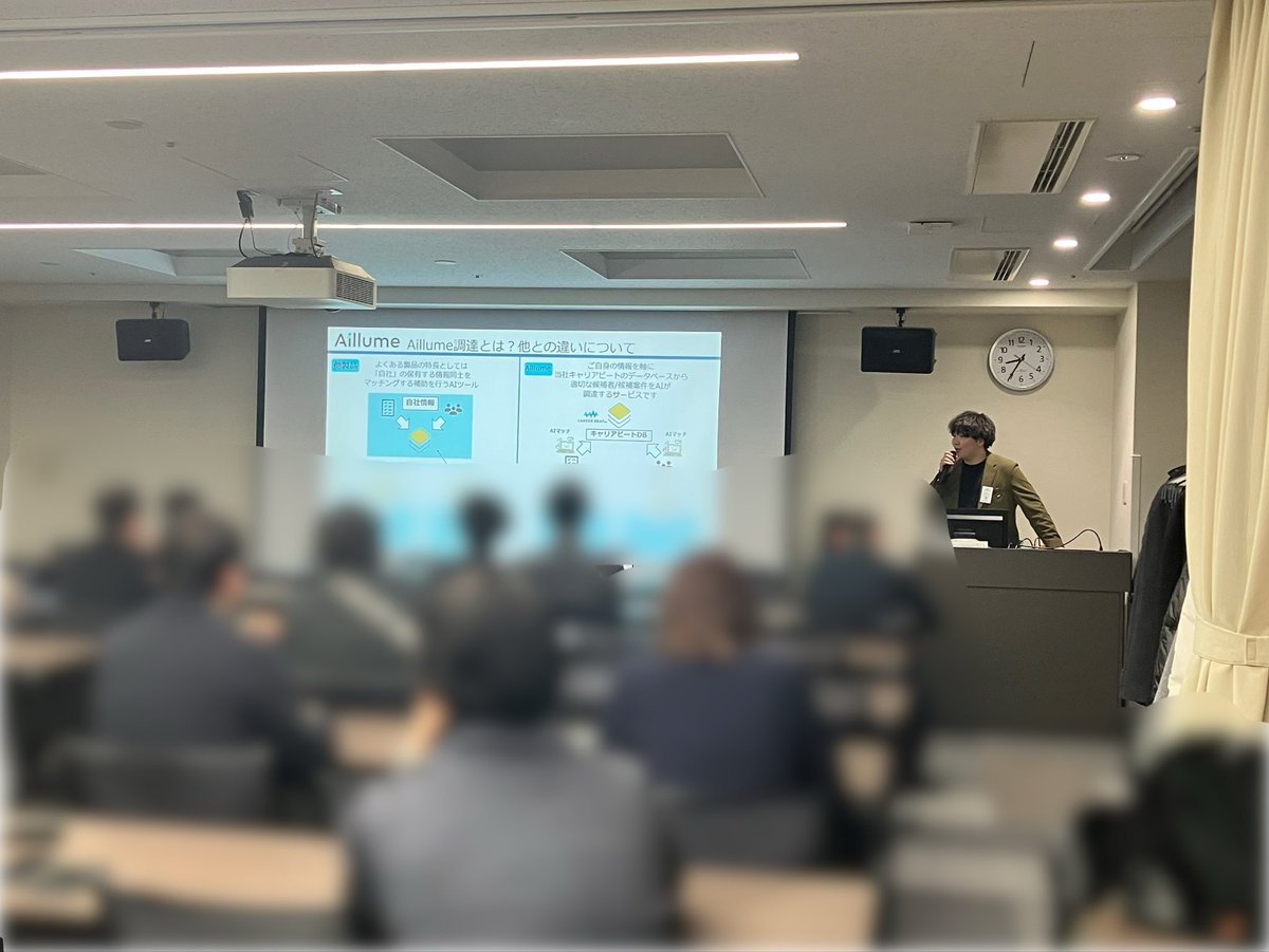 careerbeat's tweet photo. 先日、弊社主催のSES交流会&Aillume説明会を開催しました！
たくさんのご参加ありがとうございました！

今月も早速Aillumeをご活用いただいての成約が上がっております！

無料で豊富なDBから適切な人材が見つかりますので、ご興味のある方はぜひ！      

https://t.co/bp4SqNiZ2J…

▼詳細・登録はこちら   
https://t.co/rjTMcDi31x 

#SES #IT #営業 #sier #フリーランス #PM #AI #Aillume