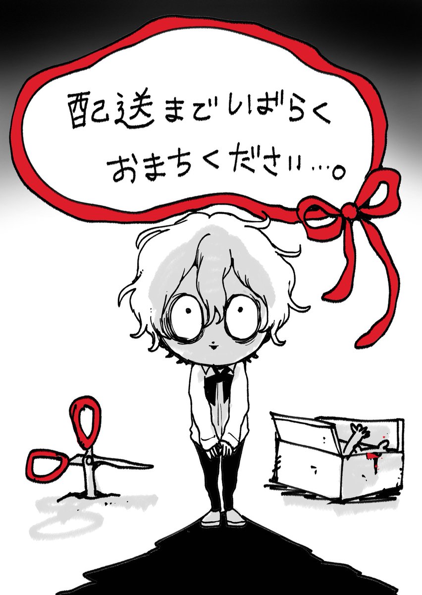 ぬーん (@noouoonoou) / Posts / X