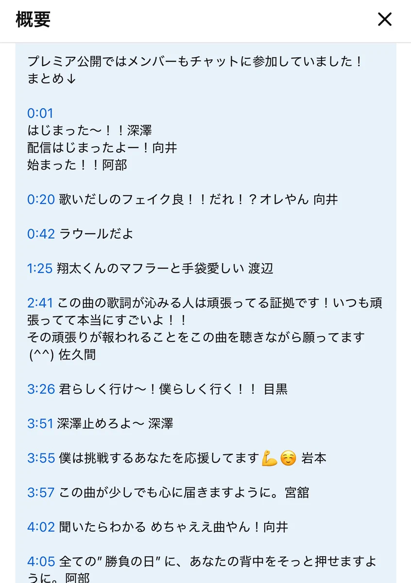 annko@ on X: 