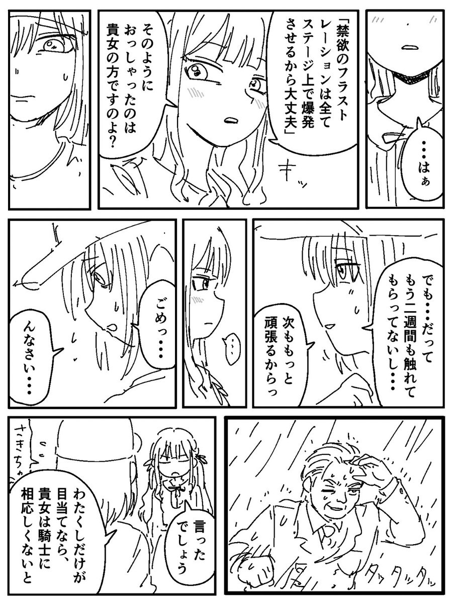 ト・ガ・ワ・グル~プ👐 