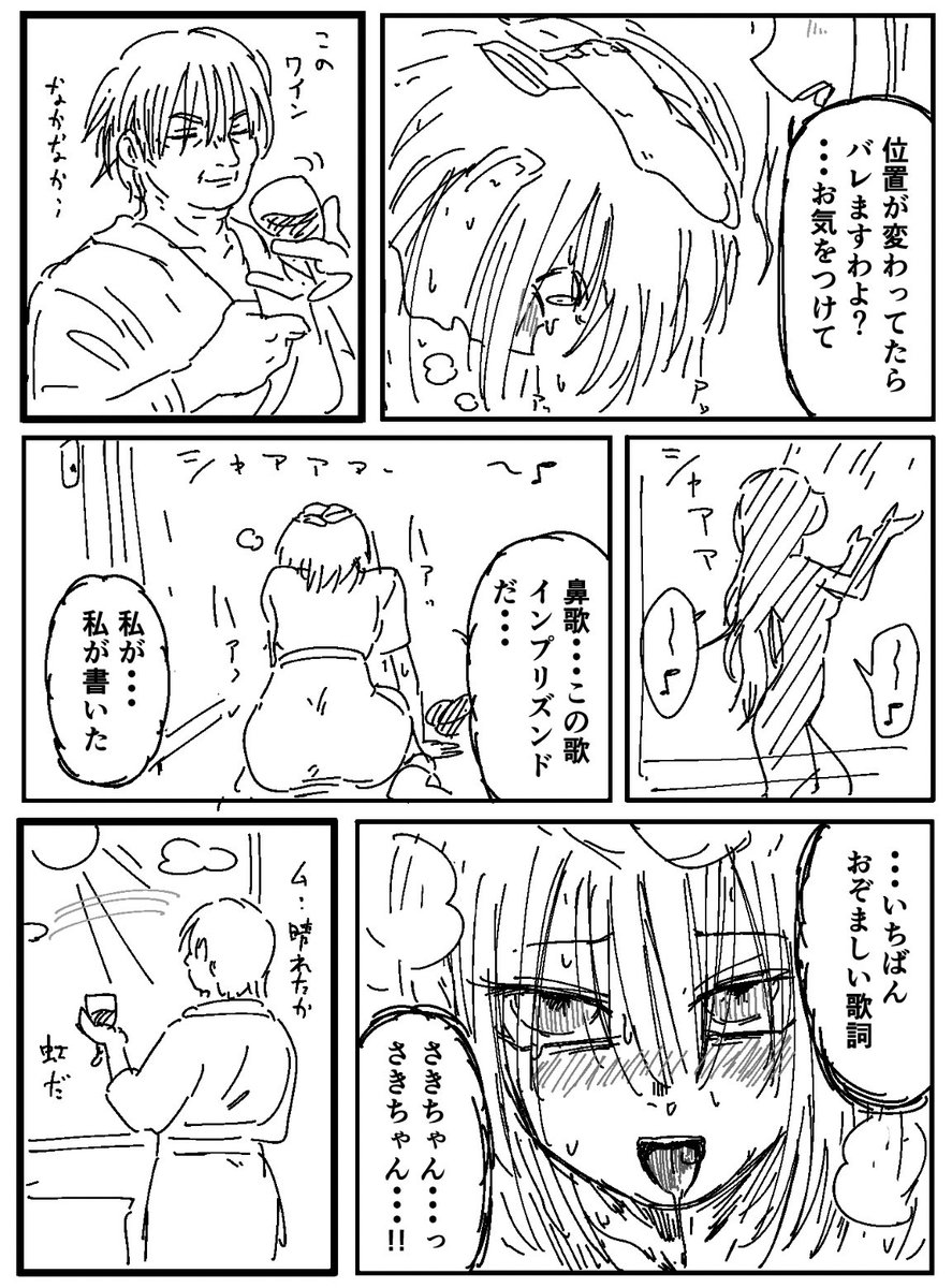 ト・ガ・ワ・グル~プ👐 