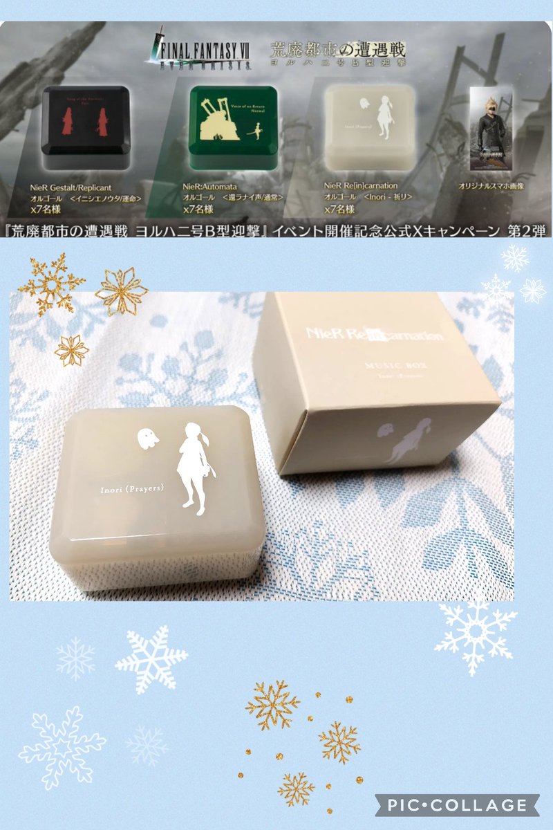 くまサンタ⭐︎プロフ必読になります。 ききちゃ (@5fNvDRSYStVuMet) / Posts / X