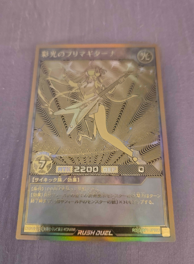 Love these gold rares in Rush Duel. I wish our gold rares looked like this. 😔 #yugioh