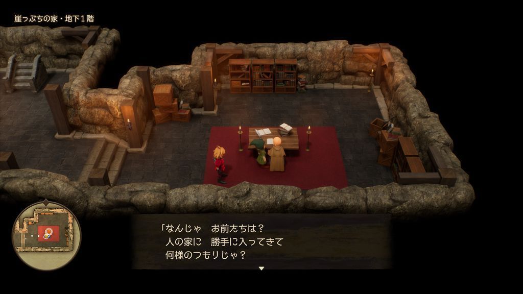 全てのロールプレイングゲームの勇者パーティに伝えたいドラクエ7の名言
#DQ7R
