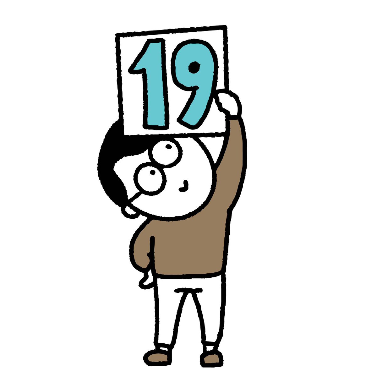 とりあえず、今日もがんばる！