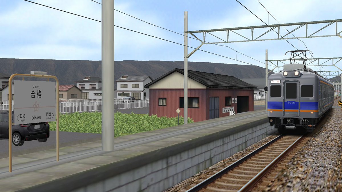 芝交通局-芝学園交通研究部- tweet media