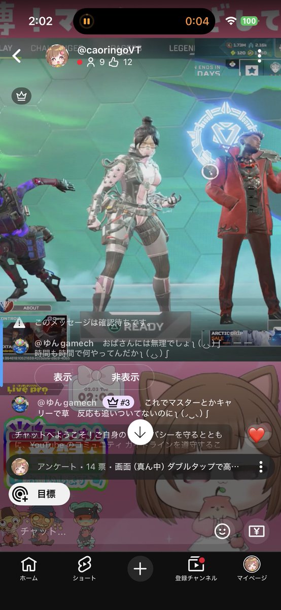 43歳なりに色々努力して頑張ってるつもりです。 こういうコメントは