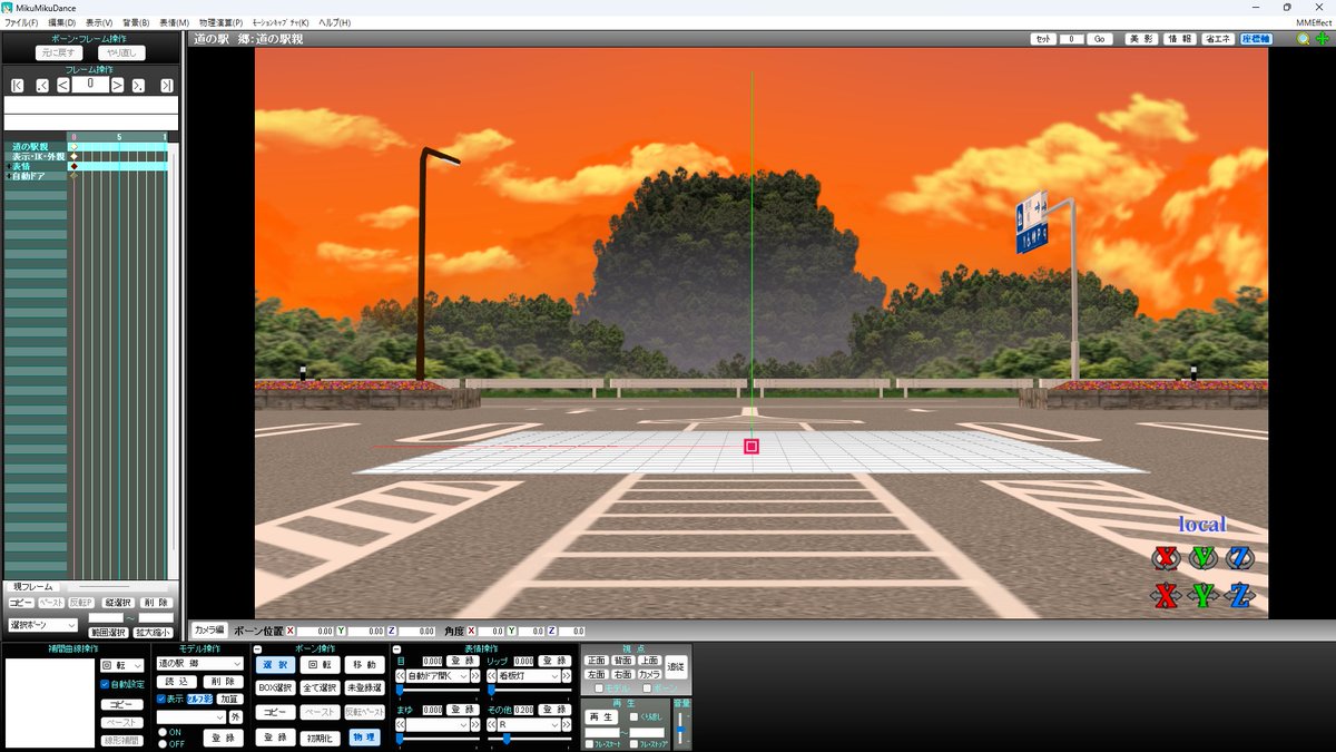 磯っぺ (@Smileatsea) / Posts / X