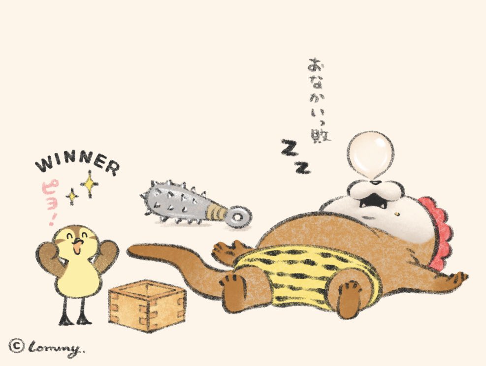 可愛い嘘のカワウソ tweet media