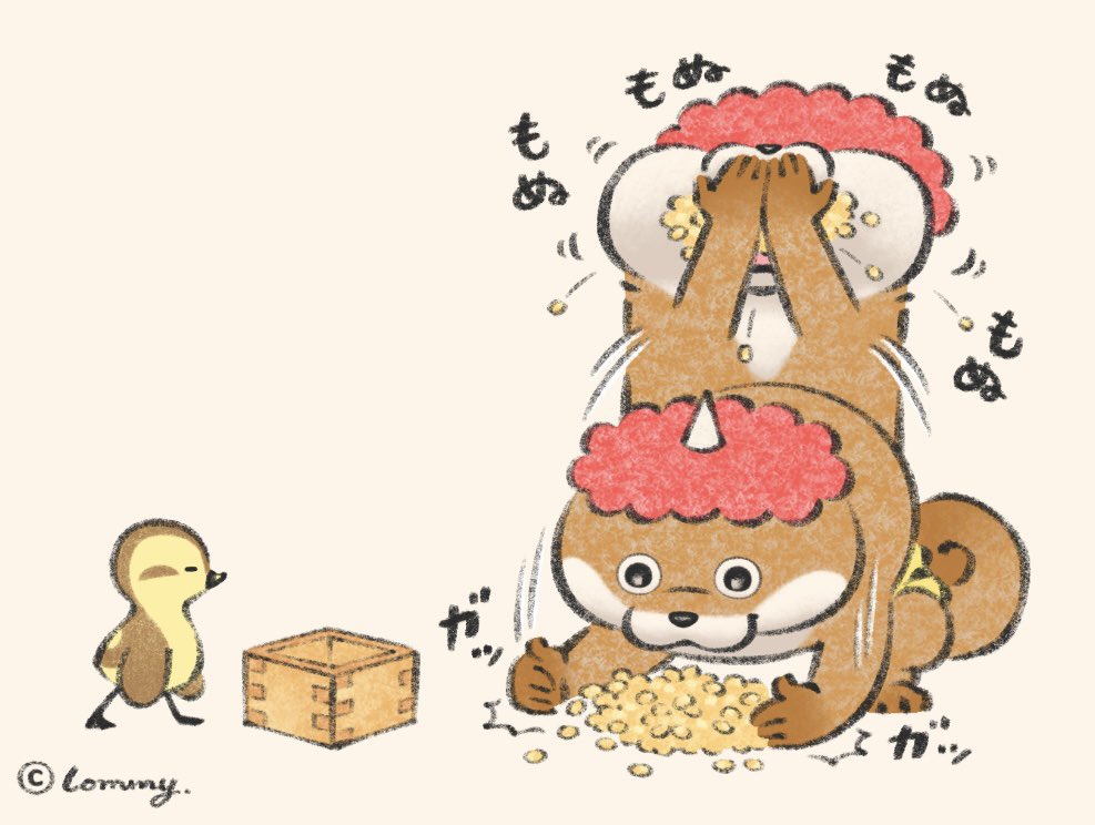 可愛い嘘のカワウソ tweet media