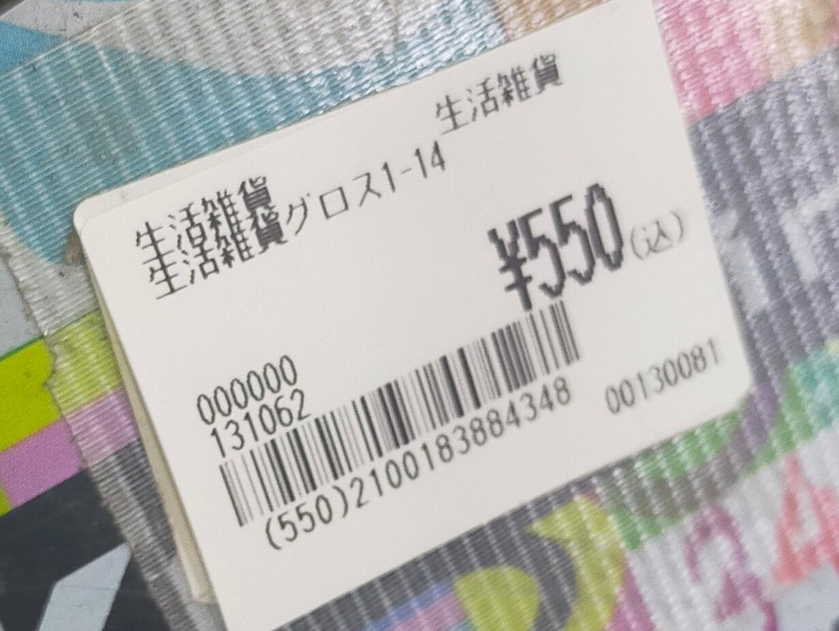 🔥🔥高血圧🔥🔥サラリーマン tweet media