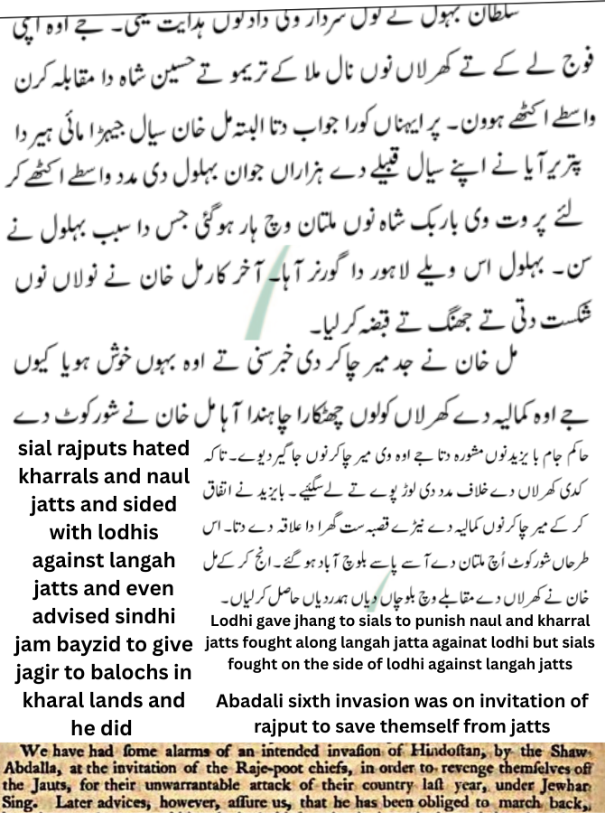 Like Mughal source say gujjars asked akbar for protection from jatts, same abdali 6th invasion was on invitation of rajputs to save themself from jats. sial rajputs also sided with lodhi against langah jatts and  advised langah governer to give jagir to balochs in kharal area