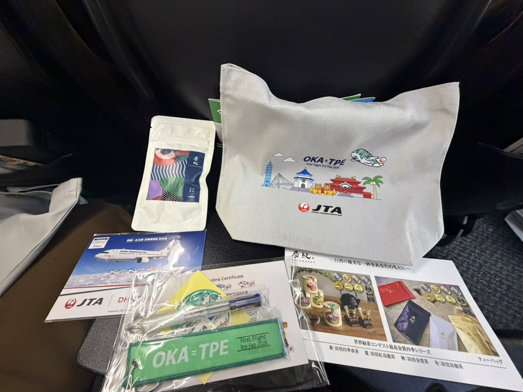 aviation_hotel's tweet photo. ✈️ #飛行機初便に乗るシリーズ
📅 2025.02.03

#JTA
#日本トランスオーシャン航空
㊗️ 国際線就航

🌺 うちなーの翼が
ついに海外へ✈️🌏

🈵 満席 ＆ 直前発券のため
💺 真ん中席のみ確保出来ず

国際線ですが機内Wi-Fi無料🛜 https://t.co/Kt7WThkbC9
