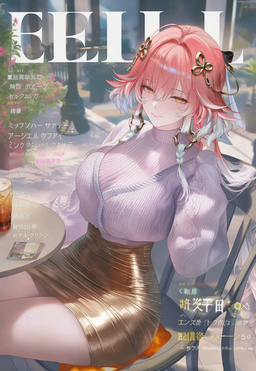 Nova is curious and has joined 𝐓𝐢𝐧𝐝𝐞𝐫 !

                  ♡ to know whether she’d
                  swipe left or right for you.
                  ↻ to swipe RIGHT on her.
                  Leave a picture to see if you
                          get a match.