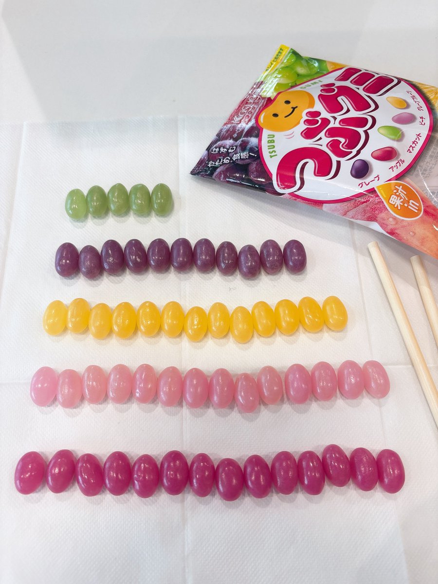 鬼ってピンク嫌いなん....???