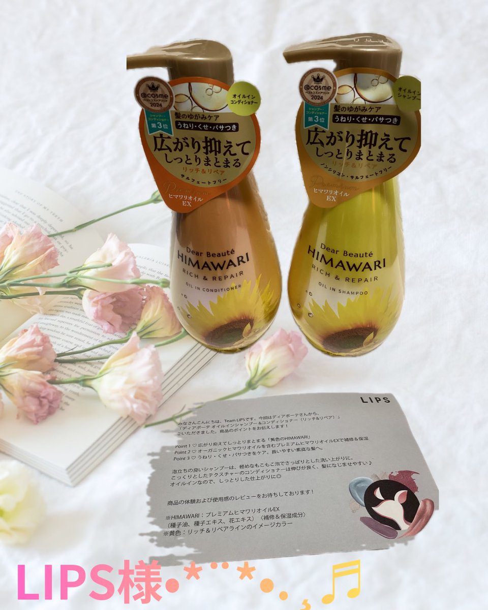 🍯🧸🍯キューピーハニー🍯🧸🍯 (@sakura5144) / Posts / X