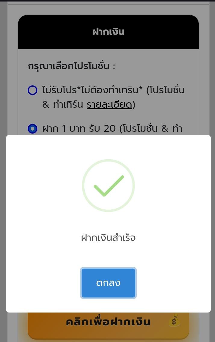 TheCobyChanell's tweet image. #โปรโมชั่นทุนน้อย💥รวมทางเข้า 📢
🎁 ฝาก 1 รับ 20 ( สมาชิกใหม่ ) 
👉🏻 ทำยอดครบ 100 ถอนได้ 20 บ 

1 &amp;gt;&amp;gt; vio789.buzz/register?ref=1…

2&amp;gt;&amp;gt; davian888.site/register?ref=6…

3&amp;gt;&amp;gt; ff88.lol/register?ref=2…

4&amp;gt;&amp;gt; vptext.app/register?ref=4…

5&amp;gt;&amp;gt;omg88.life/register?ref=7…

รีทวิต♻️ + กดใจ❤️ + คอมเม้น 💭
#1รับ20
