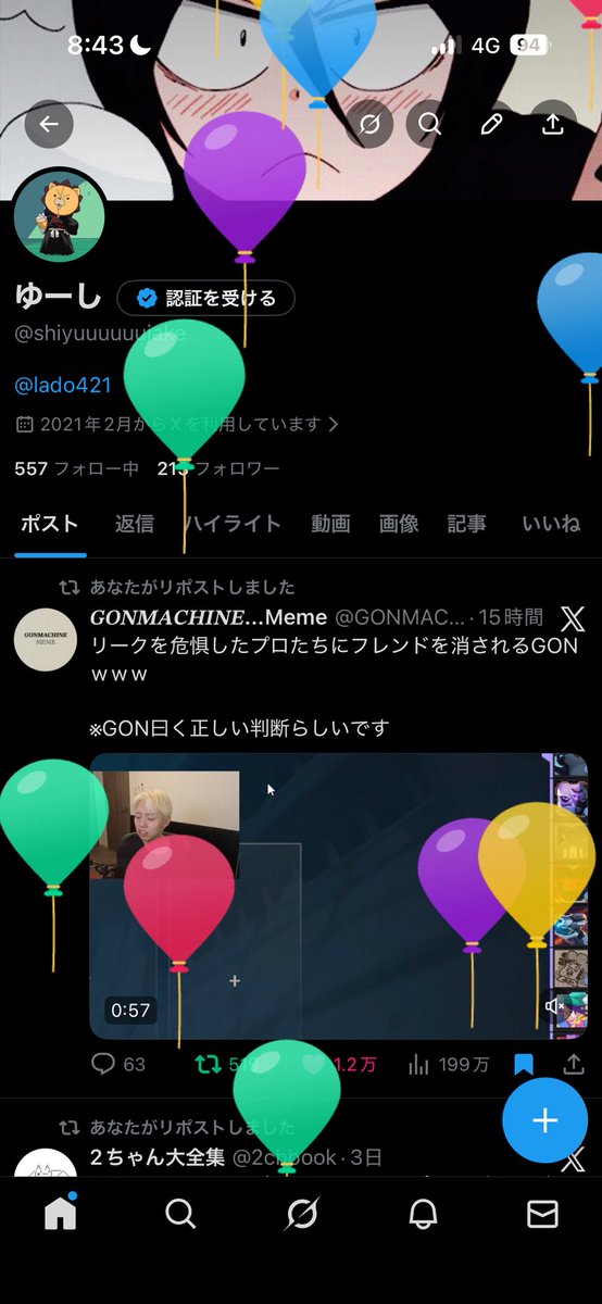 ゆーし tweet media