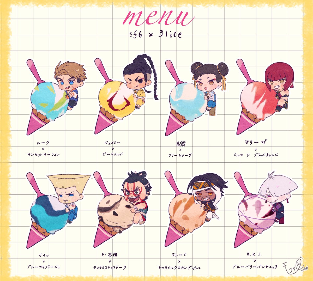 モコイ大明神 tweet media