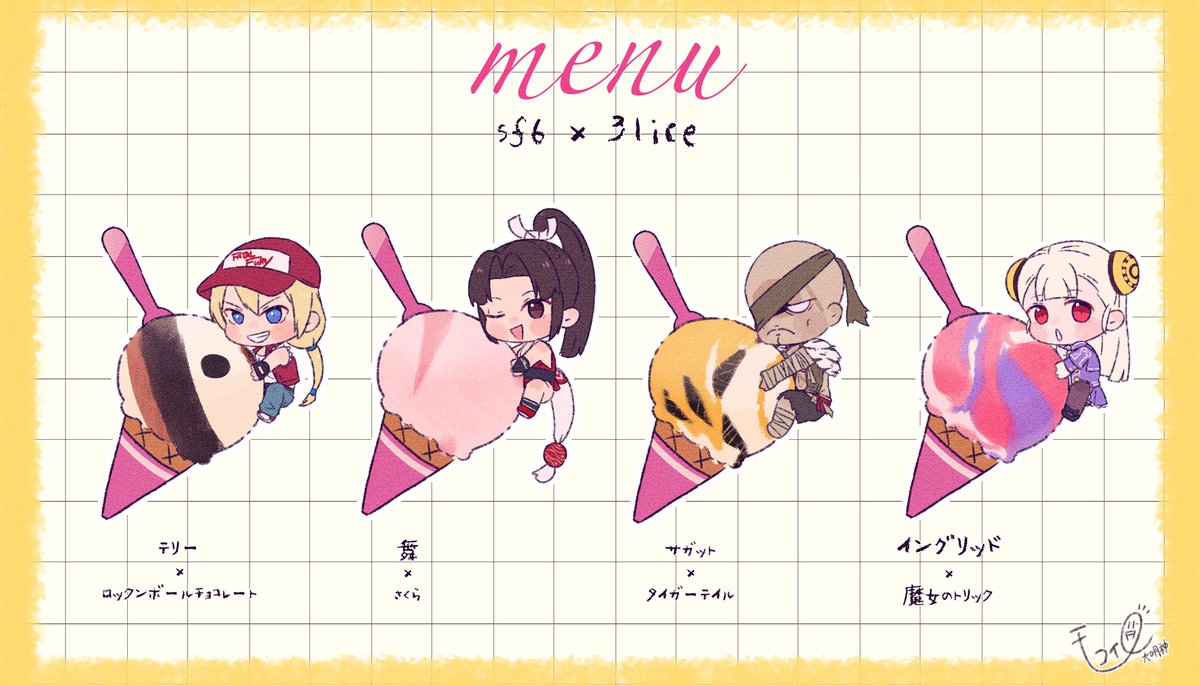 モコイ大明神 tweet media