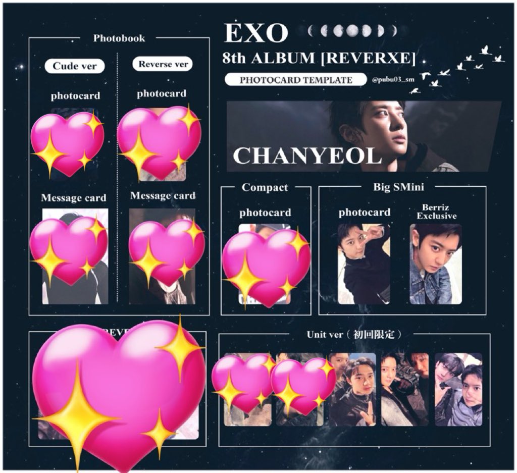 EXO トレカ 交換 譲 ギョンス、セフン、レイ、スホ、カイ 求