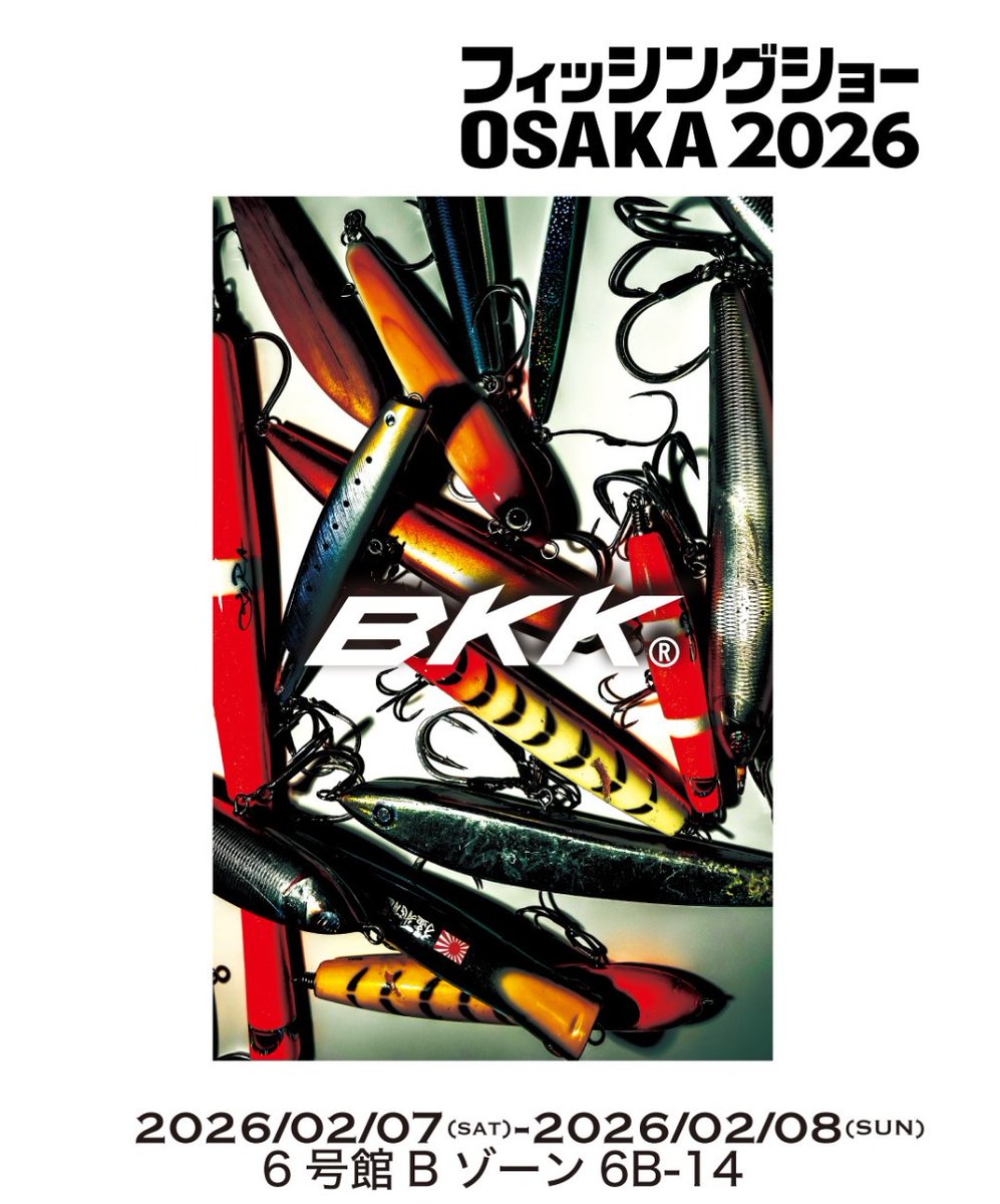 あゆ (@fishing_ayu125) / Posts / X