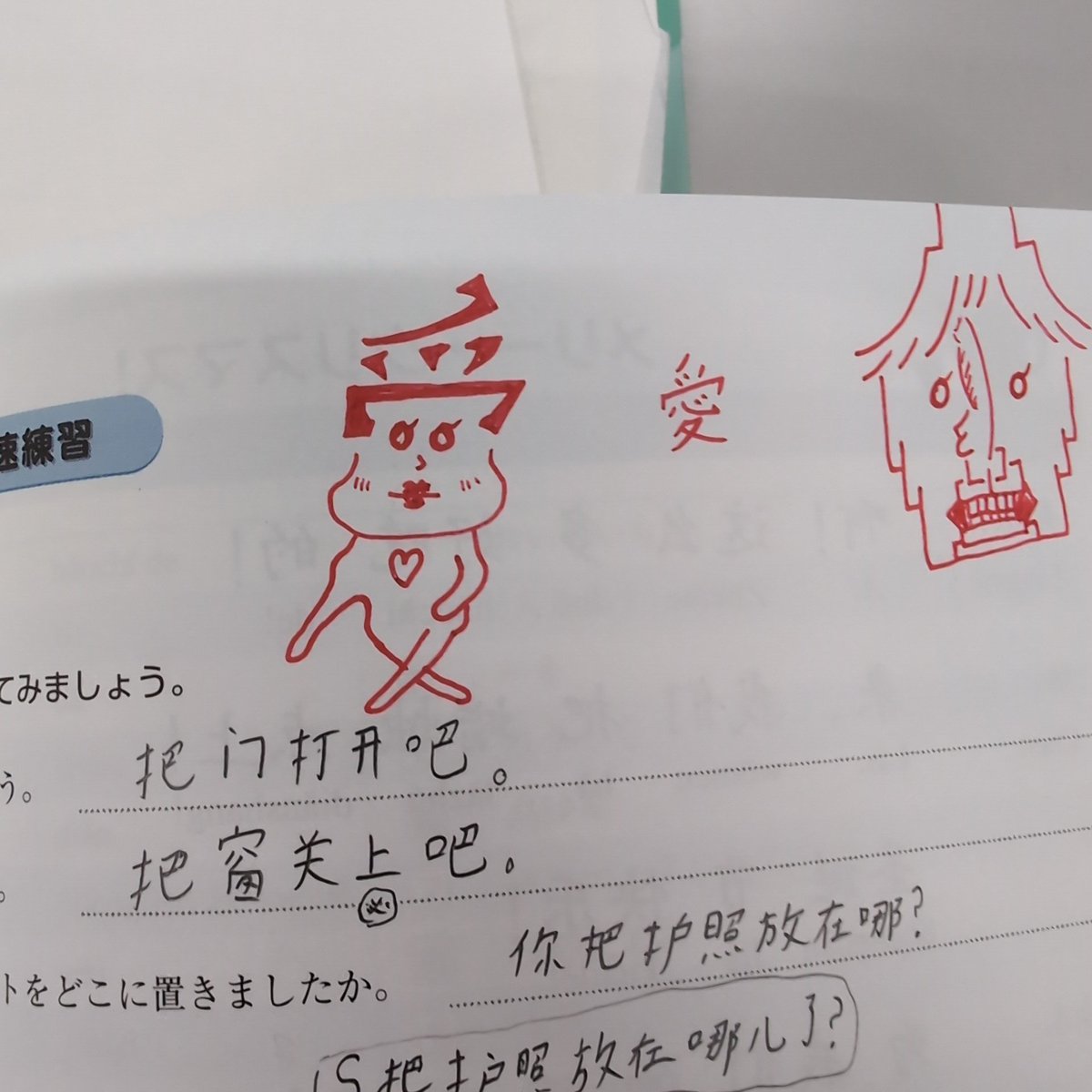 jingu_hati's tweet photo. 愛子ちゃん。
ついつい全身で「愛」を表現してしまう。 https://t.co/6SbzKQ6q2G