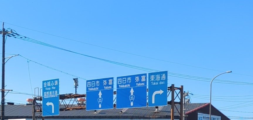 まだまだ先は長い