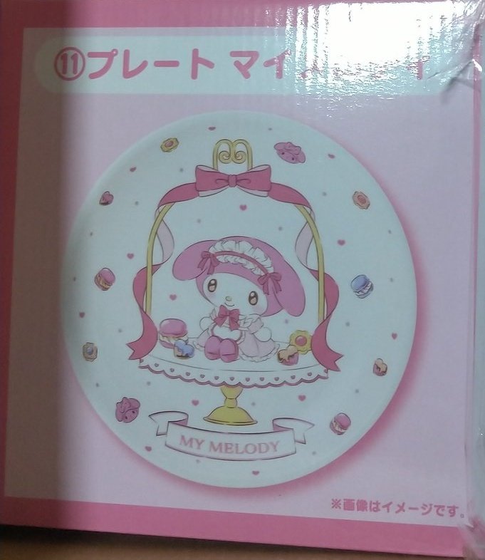 南＠👹などジャンプ系断捨離中 tweet media