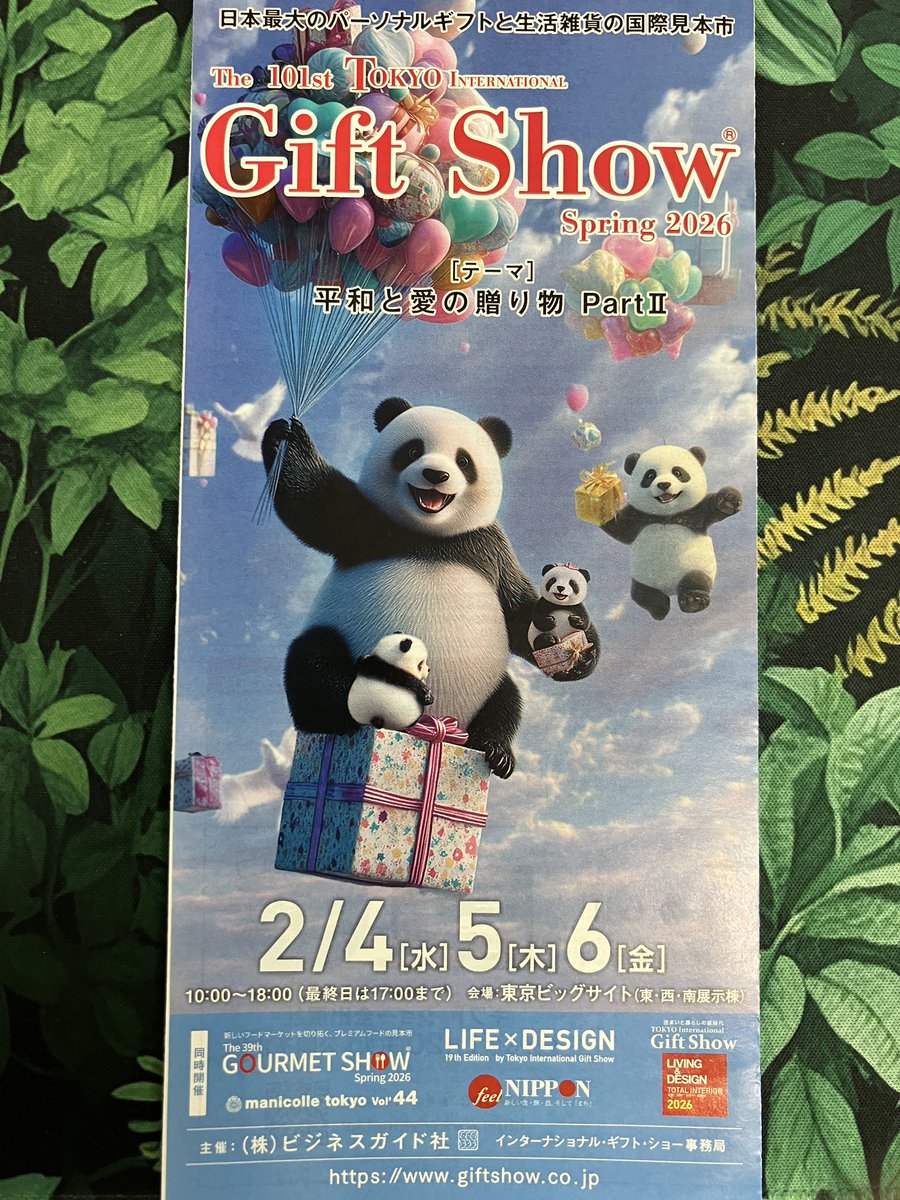 kriffmayer_official【クリフメイヤー公式】 tweet media