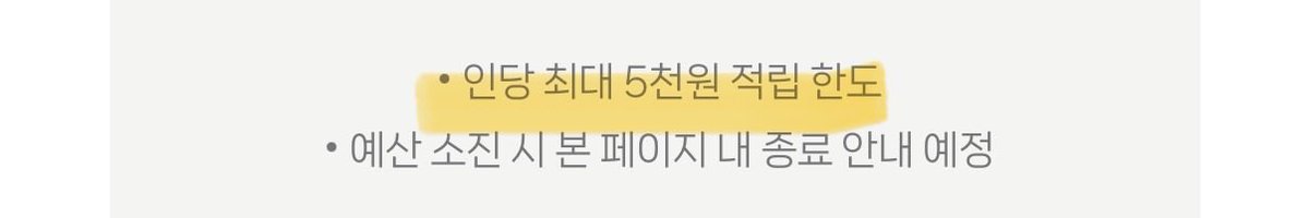 hayanlog's tweet image. 짜다
좀 더 쓰지