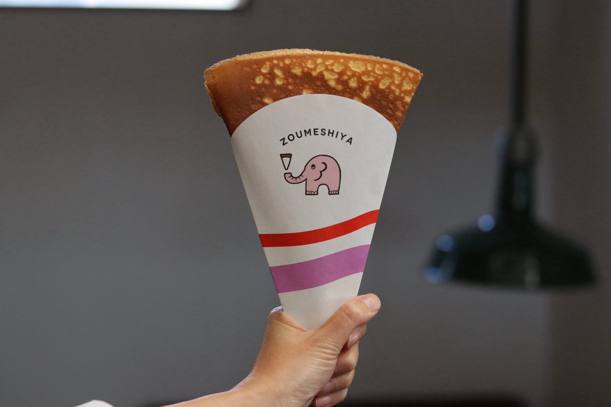 めし様 この前食べて美味しかったやつ‼️