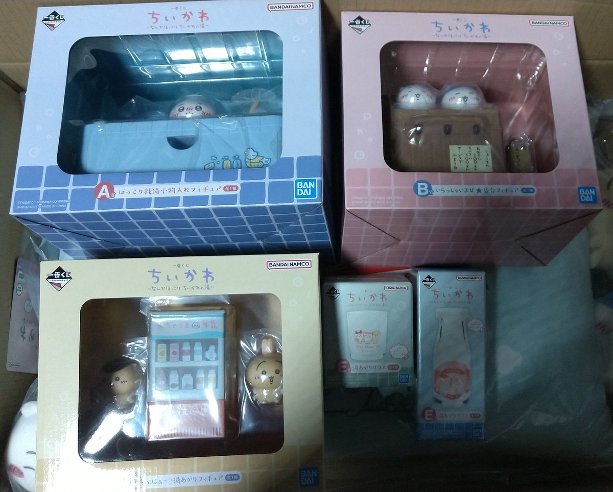 南＠👹などジャンプ系断捨離中 tweet media