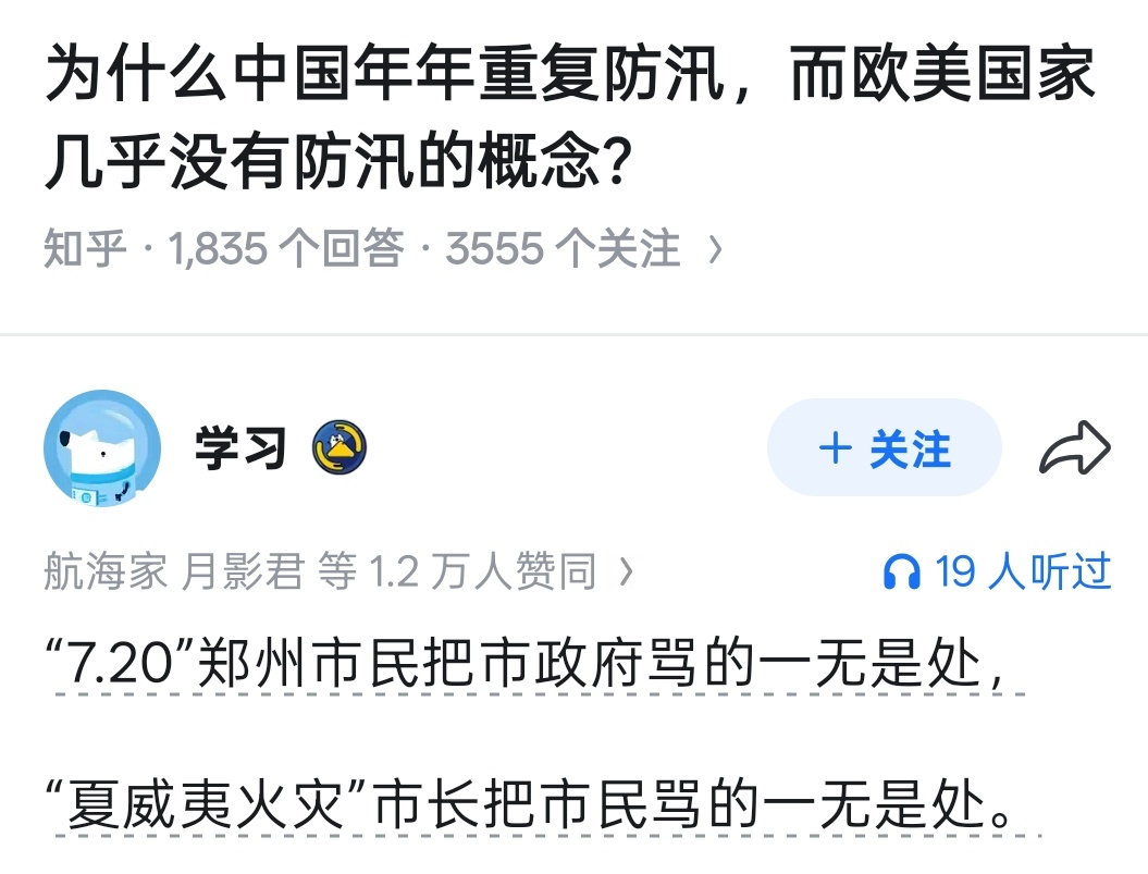 资本主义出顺民
社会主义出刁民