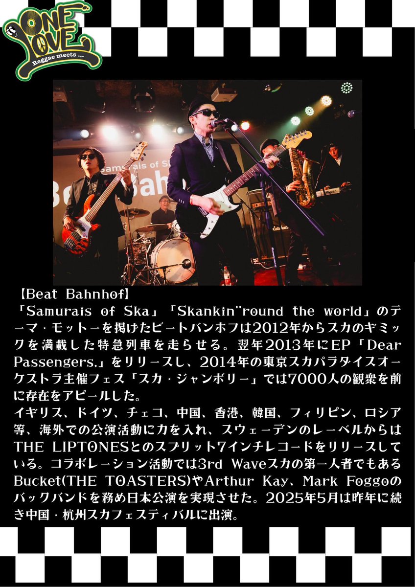 nanashi_cd's tweet photo. ONELOVEって何？って人はHP↓を見てね。次で6回目だけど今までのものをアーカイブしました！

DJはあえてのアナログ、ゲストにプロのアーティストをお呼びしてライブパフォーマンスもやってます！

多分二丁目では珍しいタイプのパーティなので2/14（土）に遊びに来てね！

https://t.co/02zeZH93um https://t.co/gY1iqny0wq