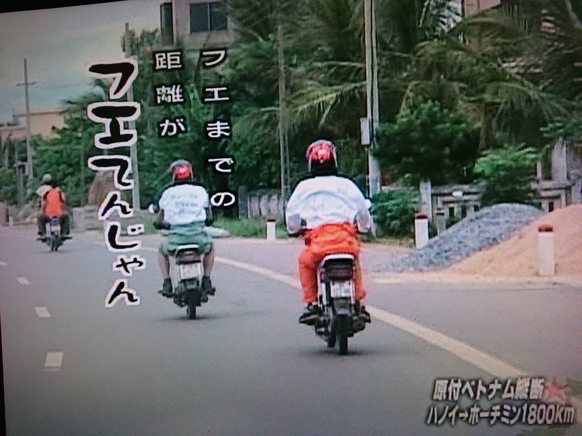 おはようございます🌞 ＃水曜どうでしょう ＃大泉洋 ＃鈴井貴之