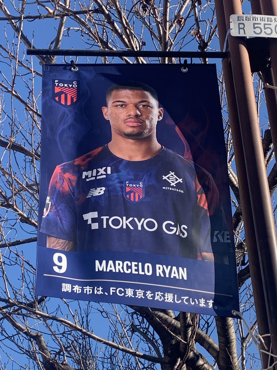 スタジアム通りのバナーも変わって、ヒシヒシと開幕が近づいてきた