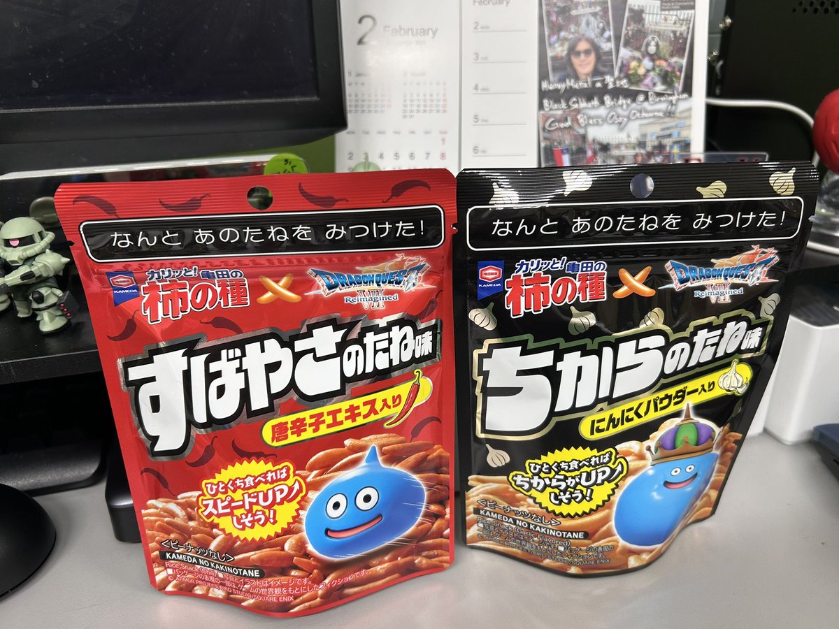 INABABODY's tweet photo. 本日発売って事で通勤途中でローソン寄って買って来た
にんにくで力がついて
唐辛子でスピードが上がるのか
良く考えてるね
#ちからのたね #すばやさのたね #ローソン #ドラゴンクエスト #柿の種 https://t.co/3AlBzeLre6
