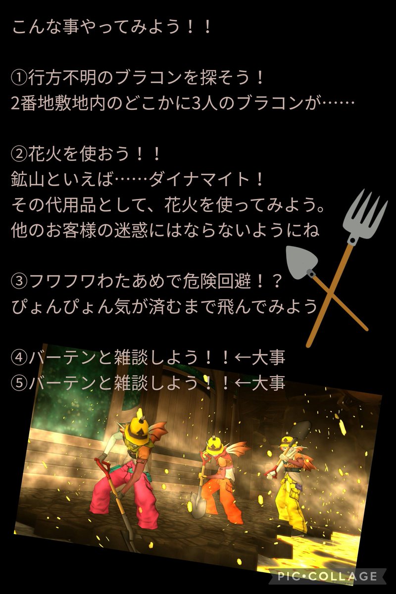 taku_mi_dqx's tweet photo. #bクローバー OPENします🍀

日時→2月11日PM22:00
場所→マイタウン【bクローバー】
         ID8126-4567  ②番地

今月のテーマは【炭鉱夫】です！
テーマは設けてますがお好きなドレアでお気軽にお越しください。

詳しくは～
⬇告知チェックしてね♪ https://t.co/YnhuEDbfjt https://t.co/P94Yzyv32c