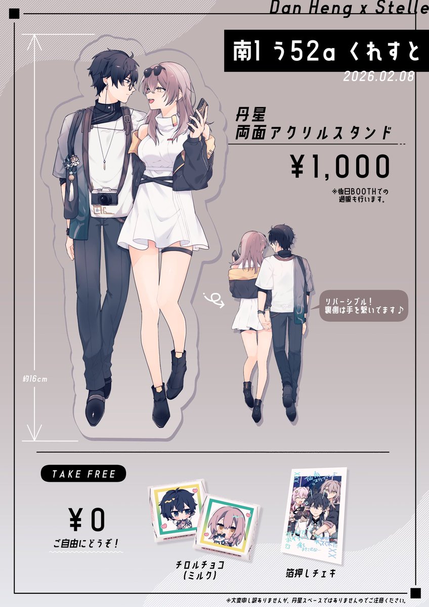 ぱおれ🦑 tweet media