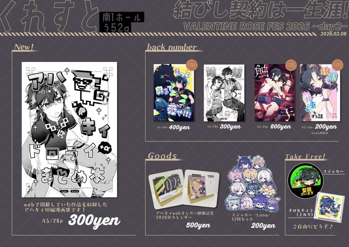 ぱおれ🦑 tweet media