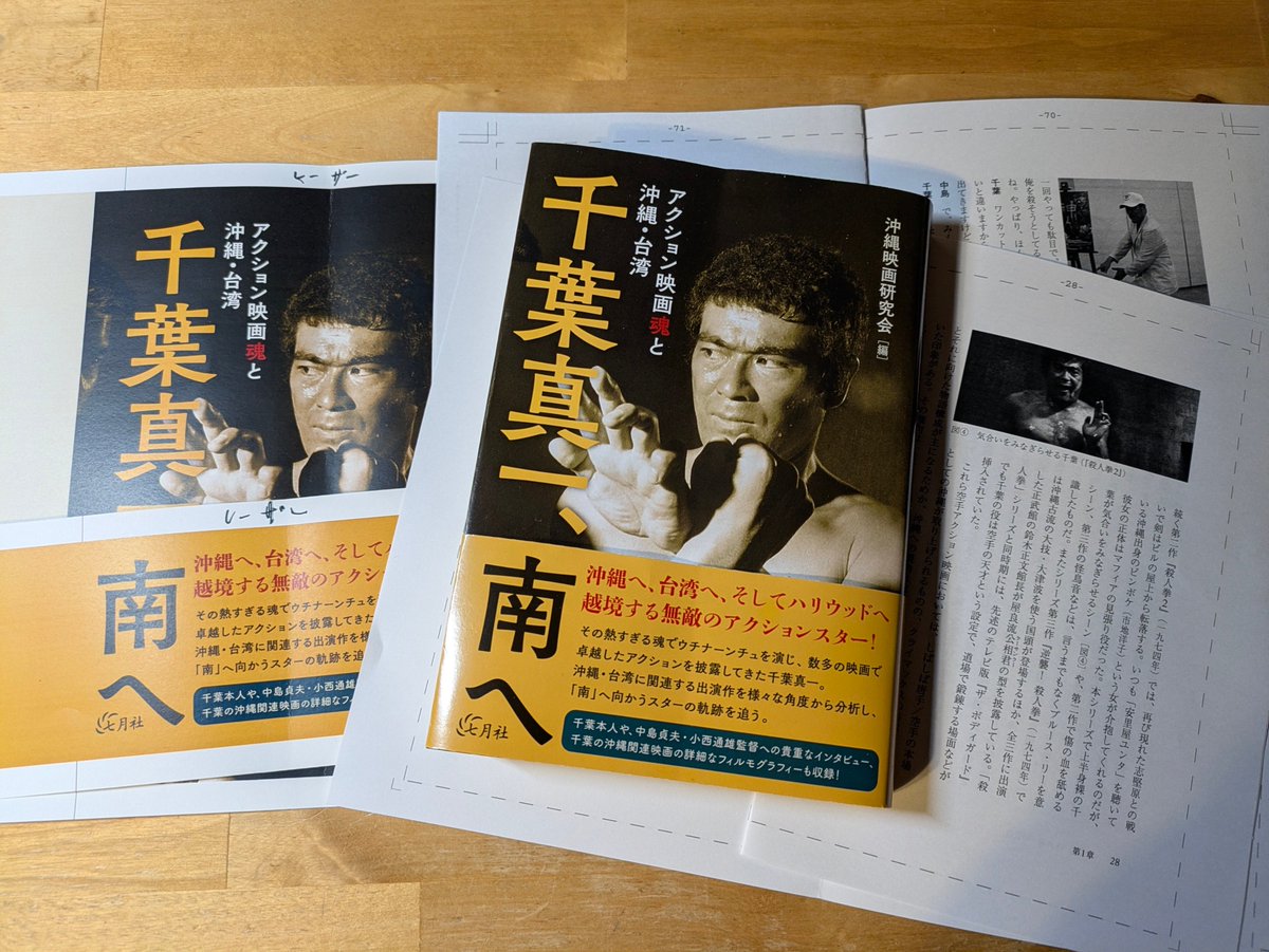 七月社 (@7gatsusha) / Posts / X