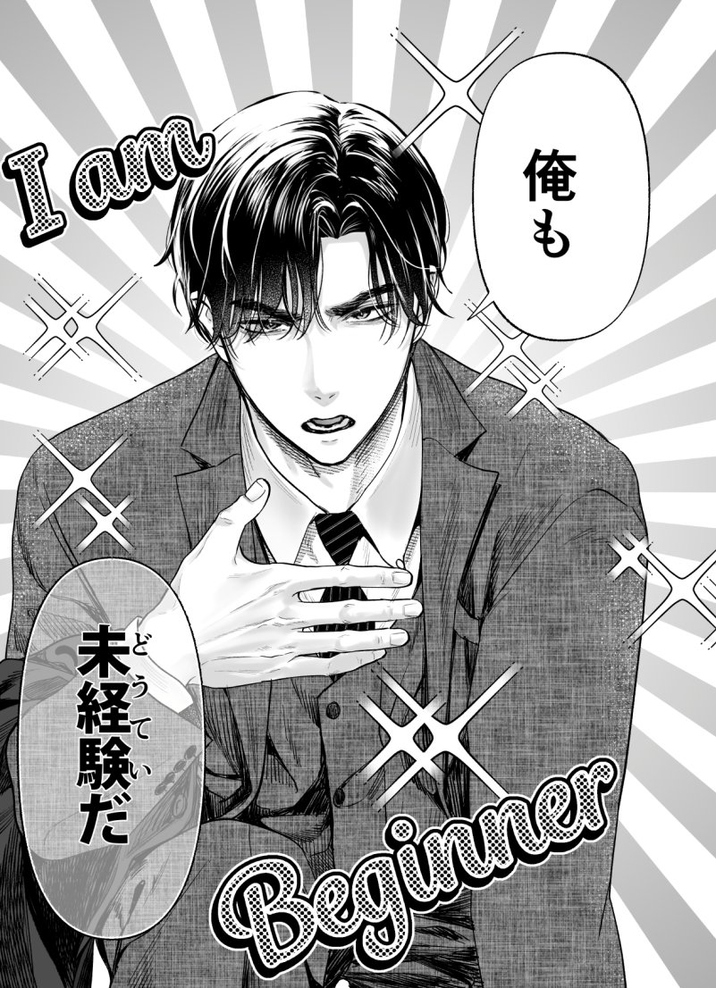 やっとトリハピも宣伝できるぞ～～～～ッ!!トンチキ世界観の3P(ティーンズラブ)漫画!!よろしくね!!! 